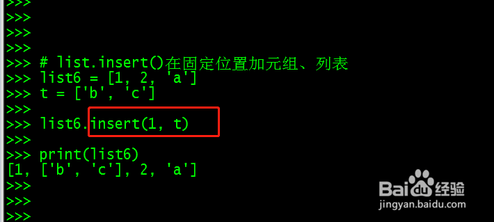 Python 列表(List)中添加元素的方法和技巧