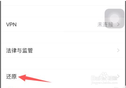 苹果12开不了机怎么办