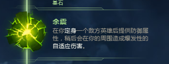 2018 二月英雄联盟北地之怒符文推荐