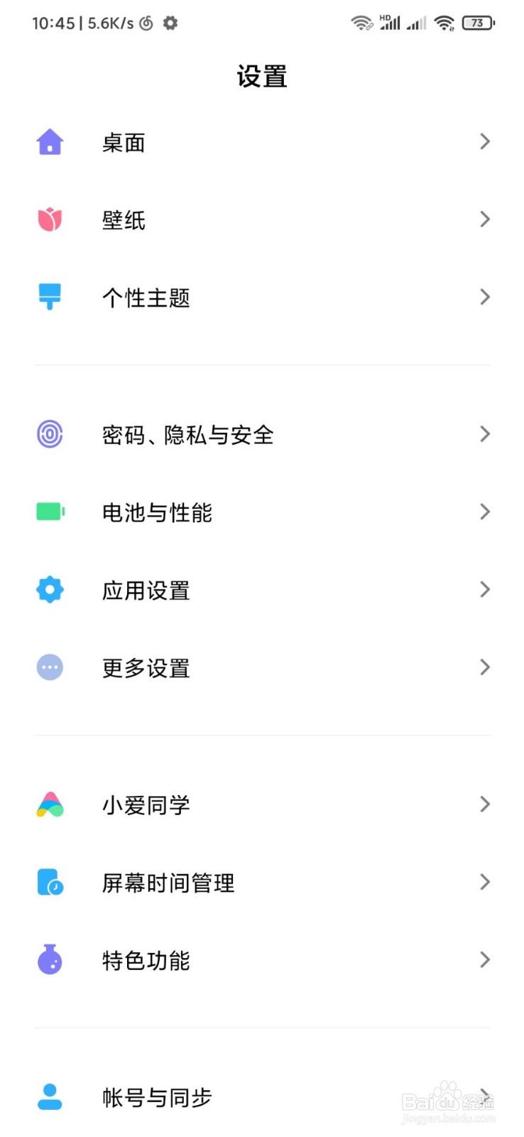 爱奇艺上怎么观看没有广告的下载视频？