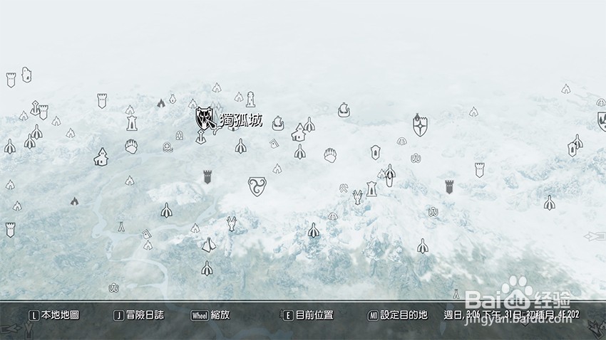 上古卷轴5堕落者任务