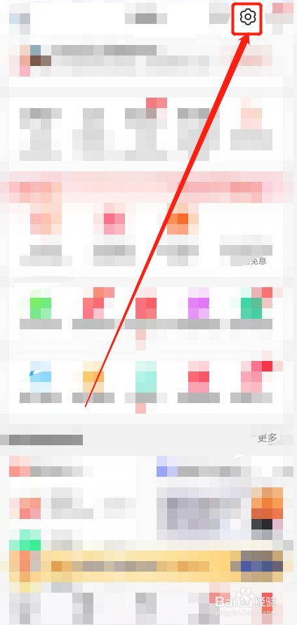 手机京东的支付密码修改在什么位置？