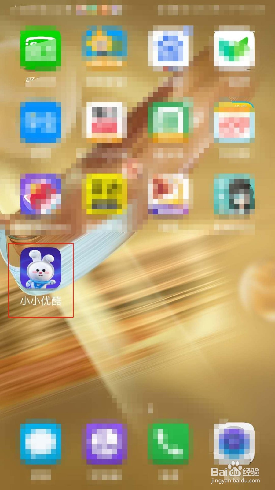 小小优酷APP如何开启英文模式
