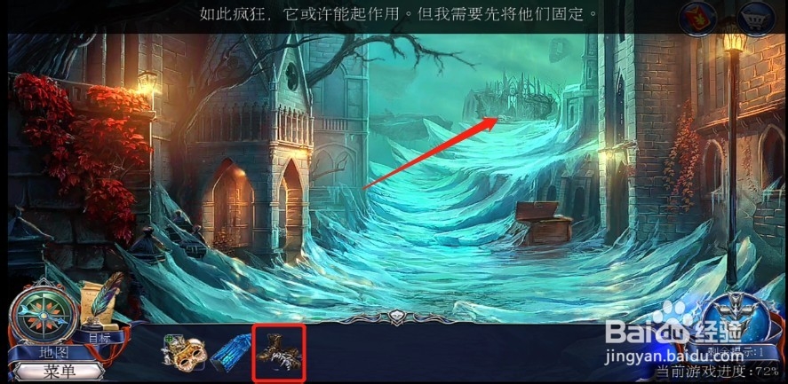 密室逃脱13秘密任务黑暗之城攻略39找到所罗门