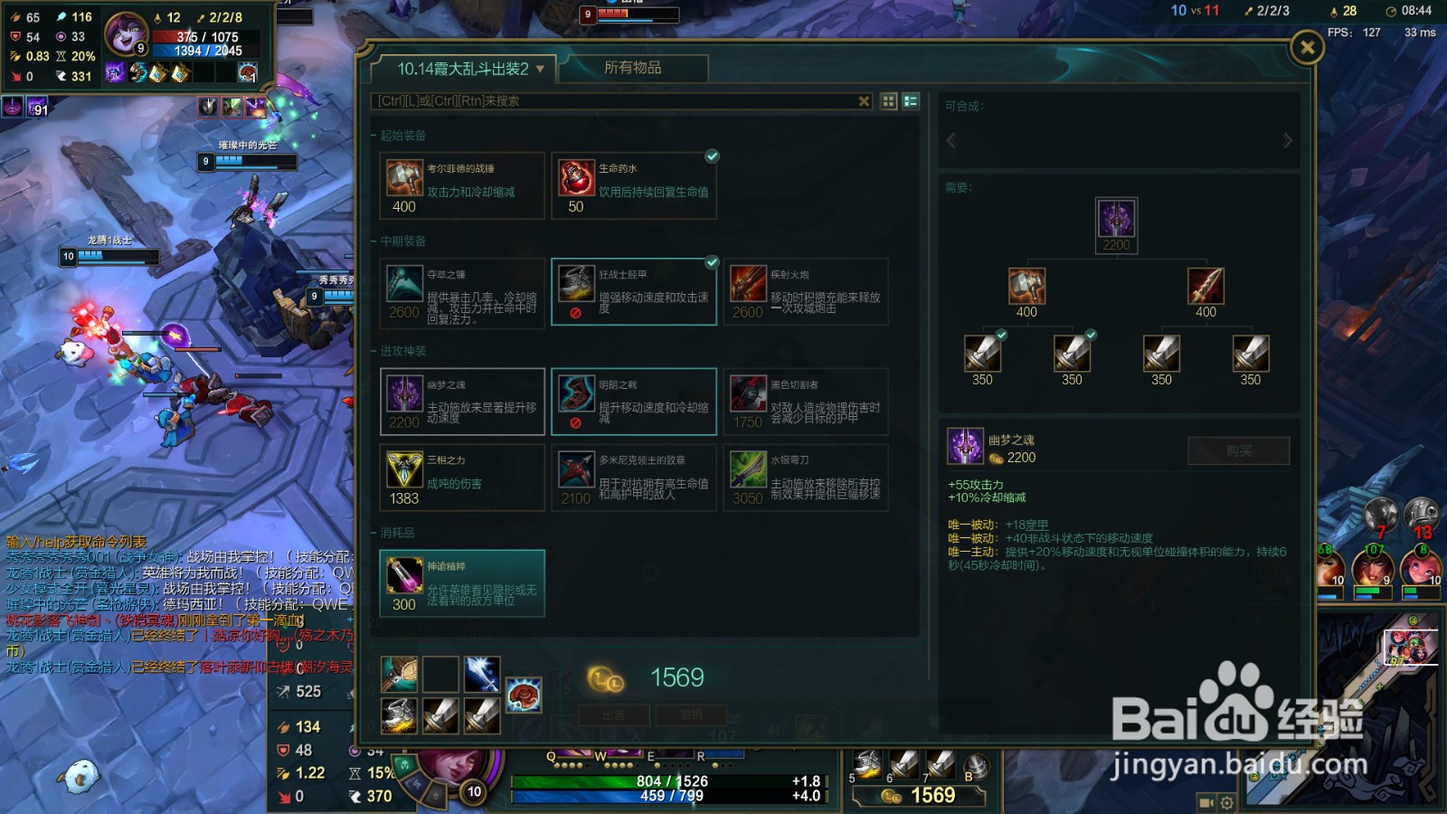 lol极地大乱斗霞玩法攻略