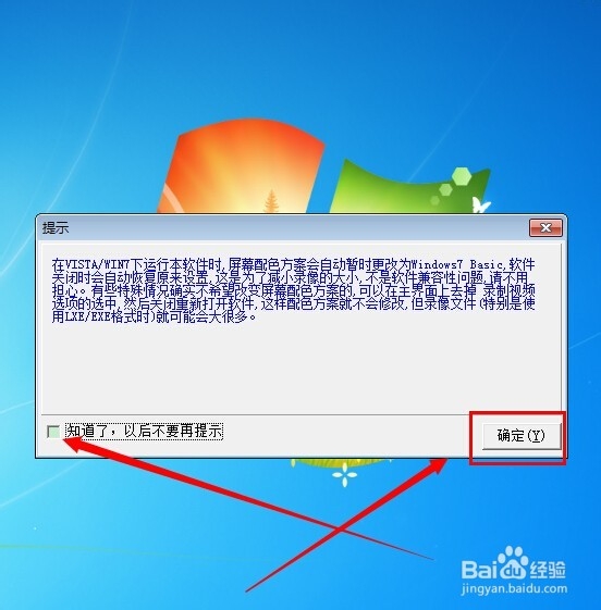 怎么录制电脑屏幕视频 ？