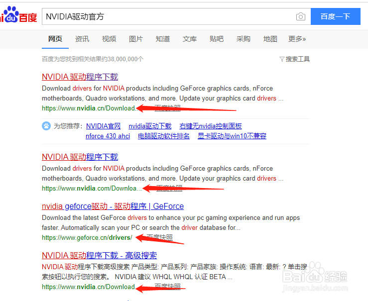 win10系统玩游戏蓝屏闪退报错怎么办如何处理