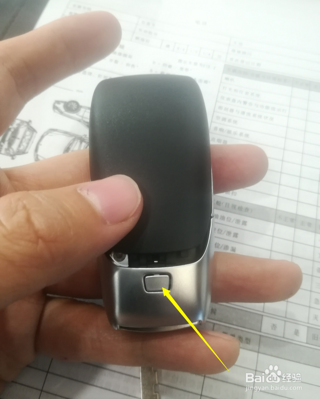 奔驰汽车遥控器如何更换电池？