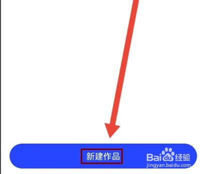 得间小说怎么发布作品