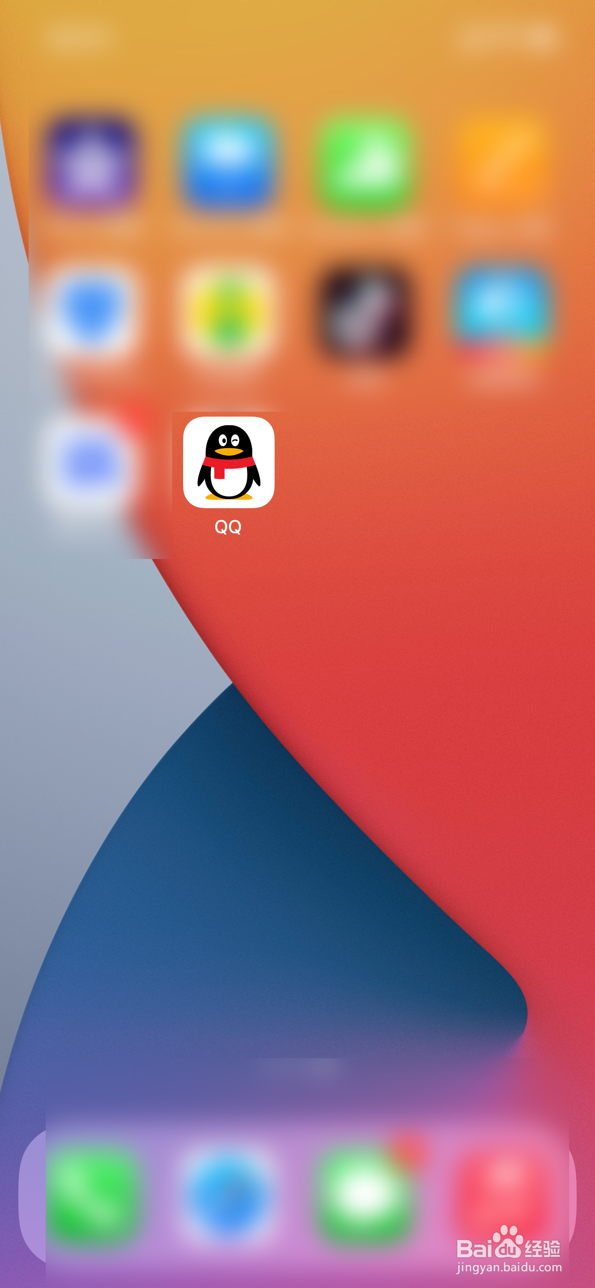 QQ中怎么设置简洁模式