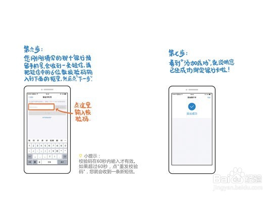给父母的支付宝入门指南:基础篇