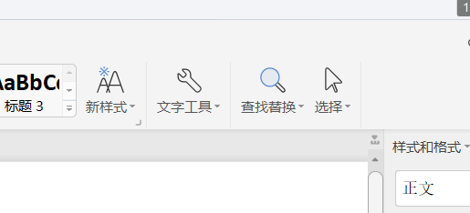 在WPS word文档中如何查找内容？