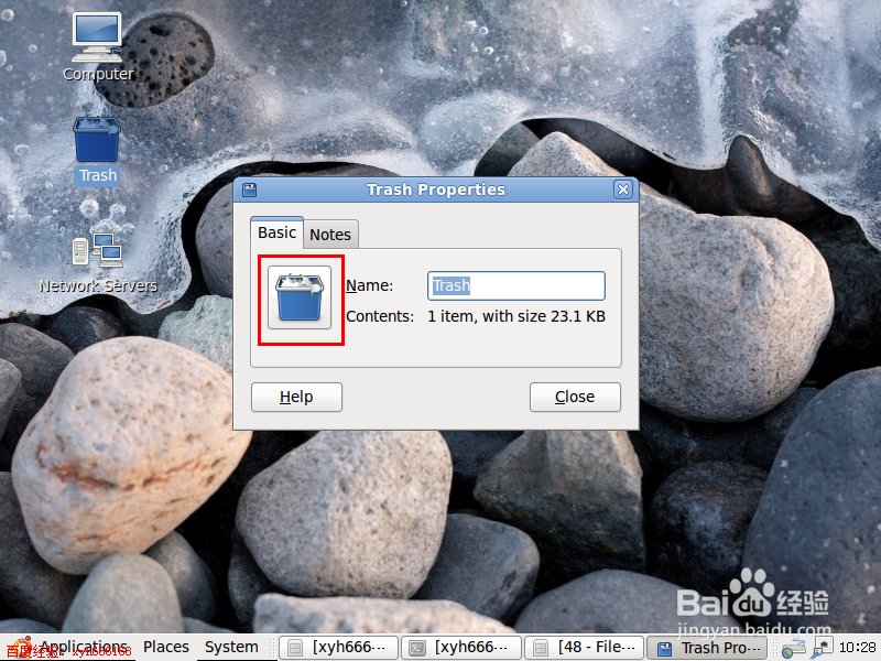 如何修改桌面回收站的图标