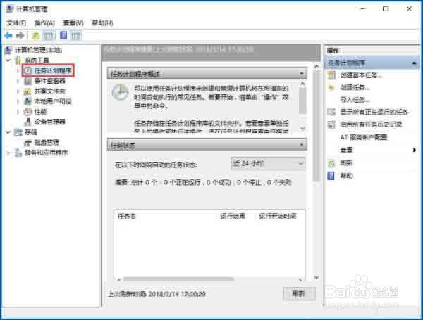 输入法提示已禁用ime怎么办