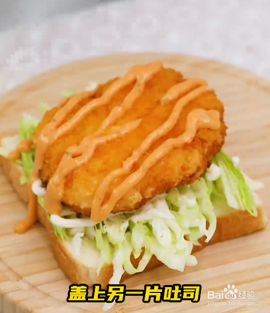 三明治怎么做有创意