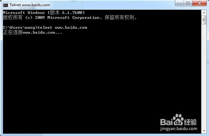 Win7下怎么打开Telnet服务