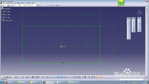 CATIA高级教程之旁接板的画法