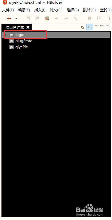 前端密码加密怎么做