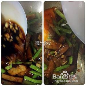 养生食补鱼香茄子豆角的做法