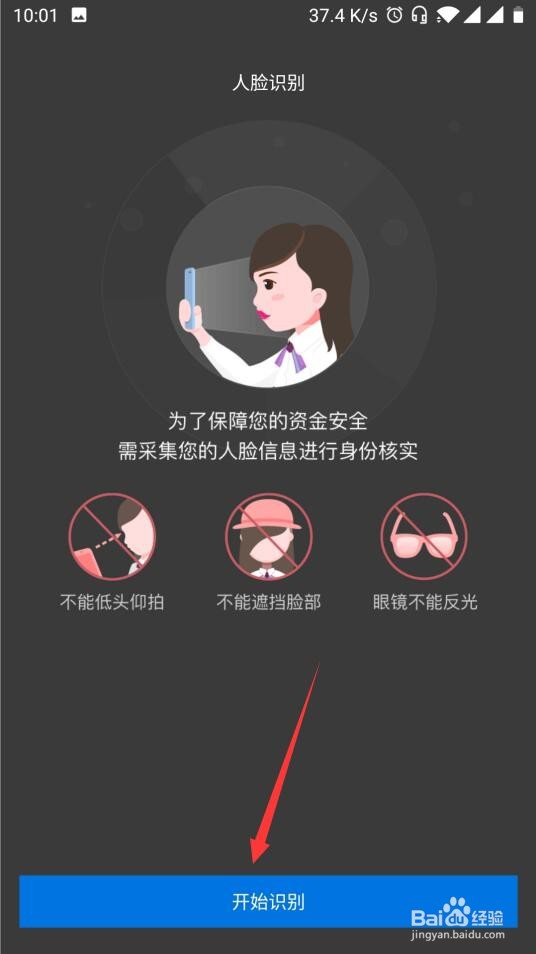 招商银行如何网上导出个人信用报告