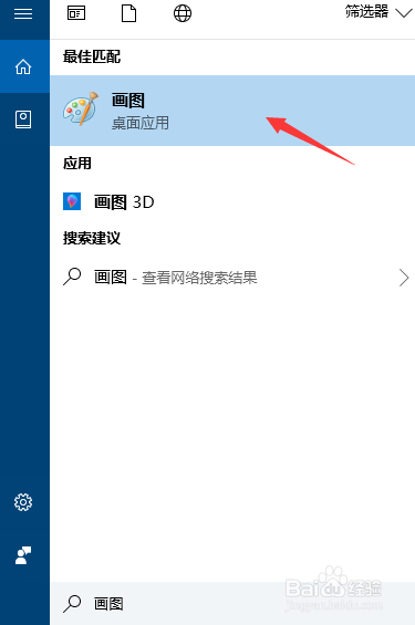 怎么在电脑桌面上添加文字解释