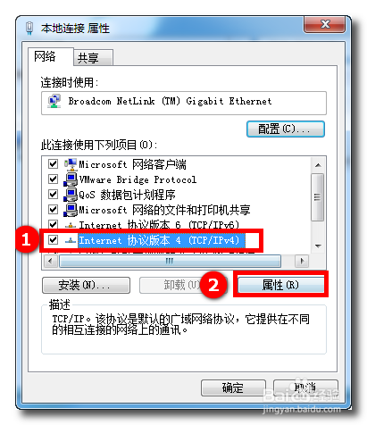 如何进入猫modem的WEB管理界面
