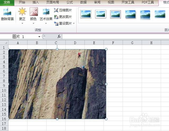 excel表格怎么插入图片