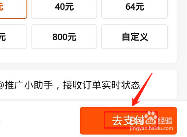 快手怎么能快速涨粉上热门