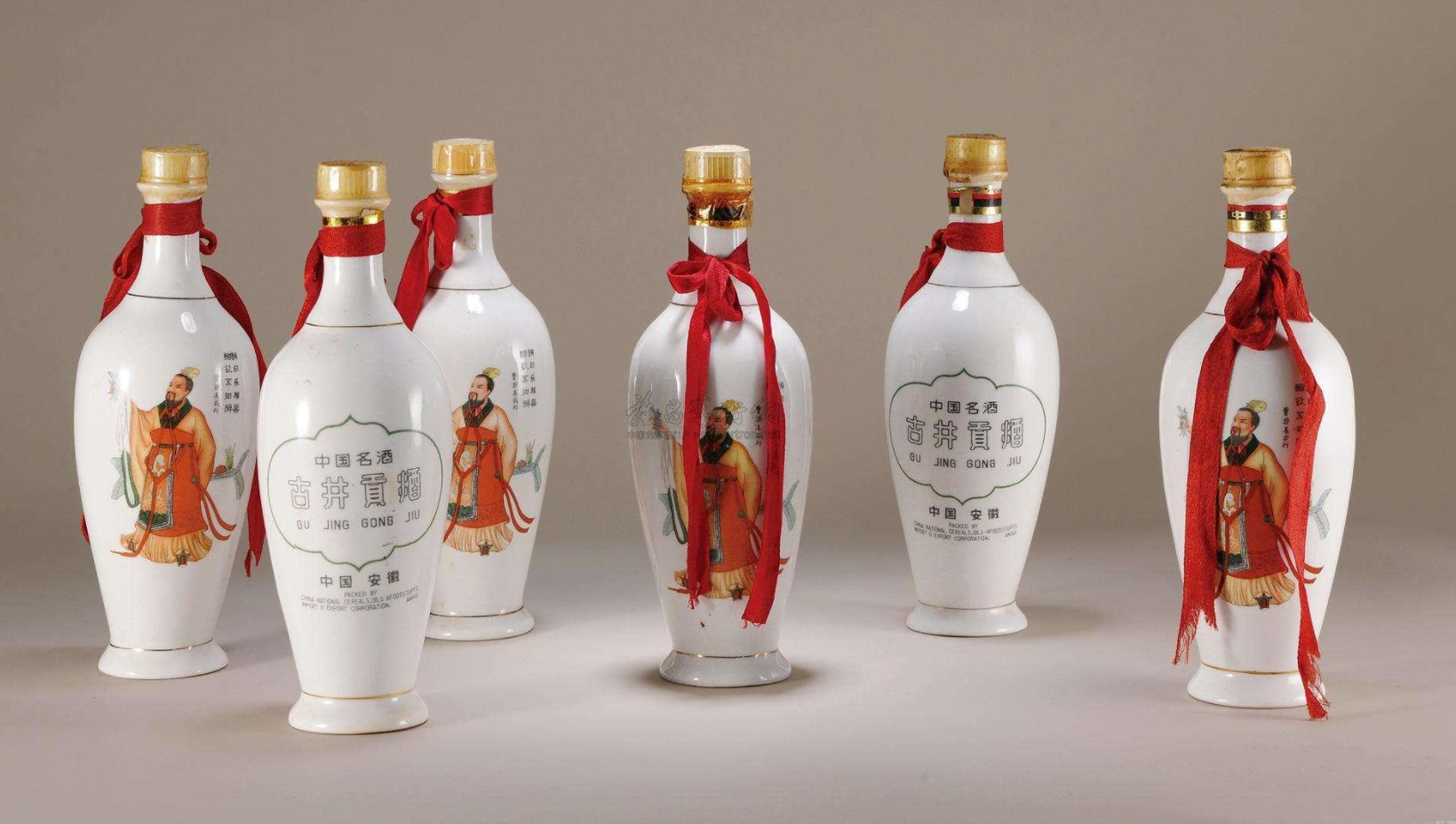 古井贡酒v3有几种