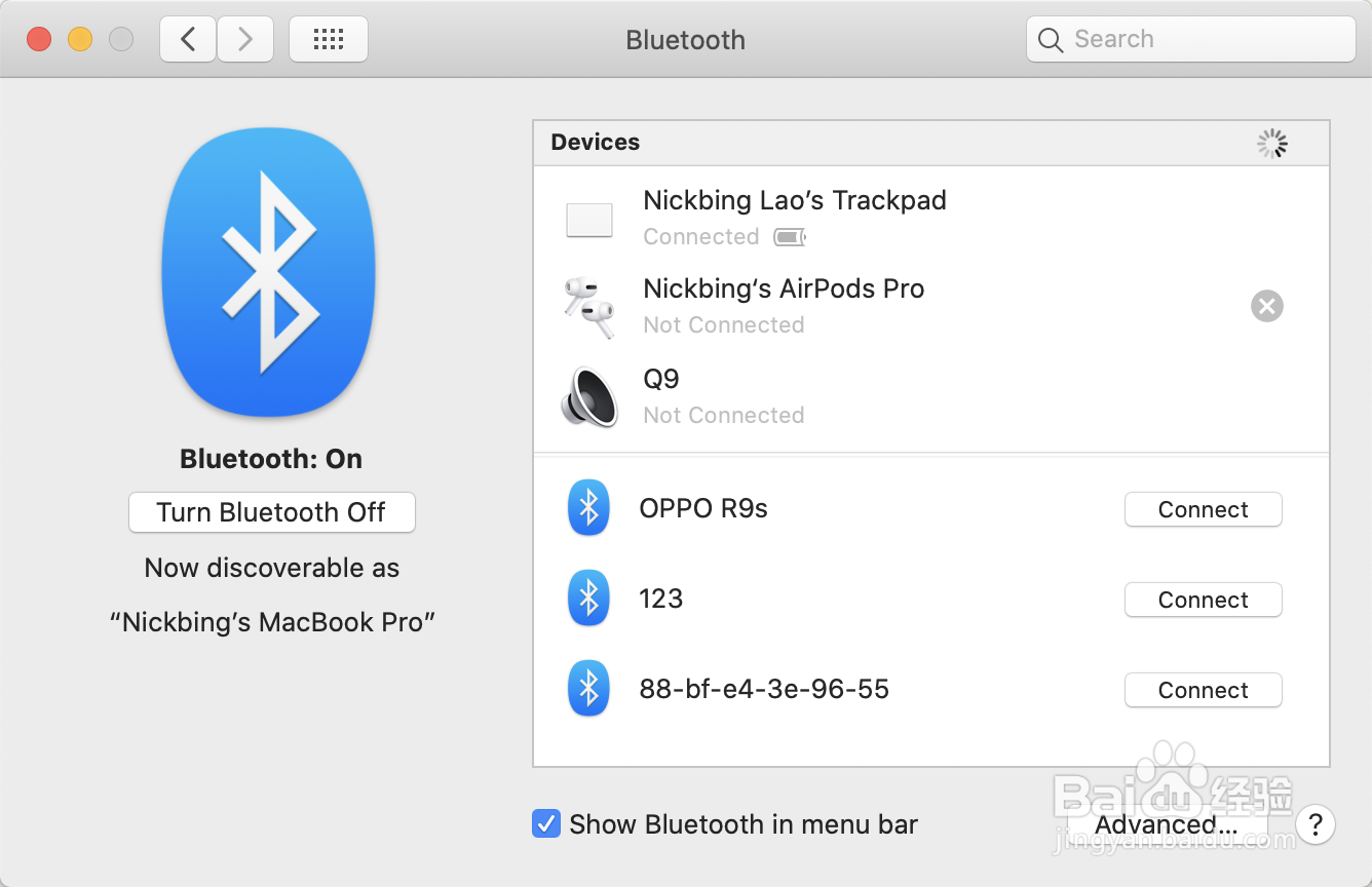 Mac 或 macbook 如何删除已连接过的蓝牙设备