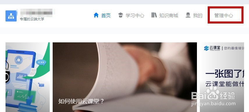 在钉钉云课堂里怎样查看学生的考试成绩