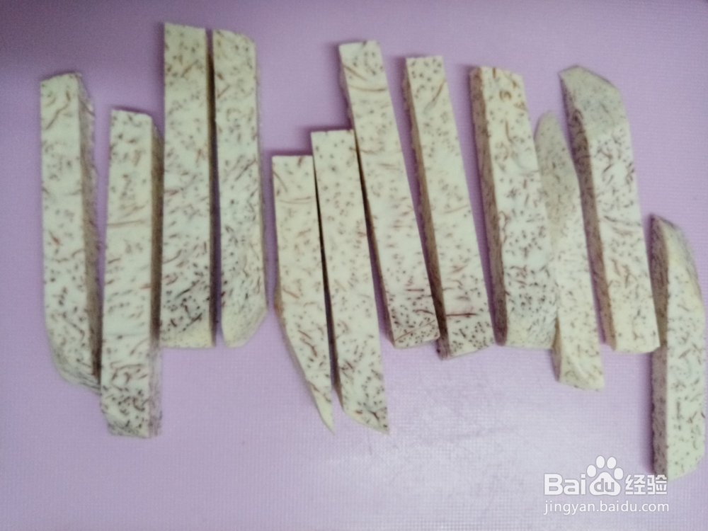 切芋头丁的方法