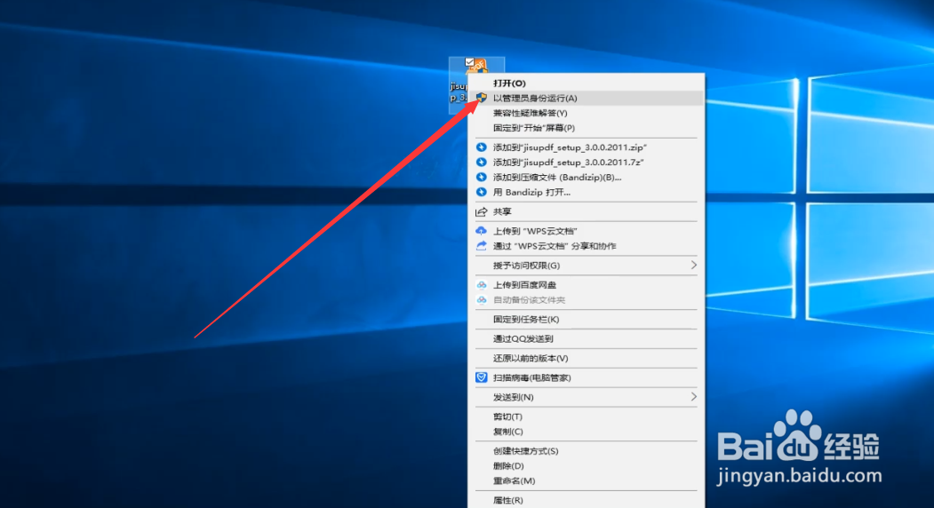 电脑上如何安装PDF阅读器软件？超详教程