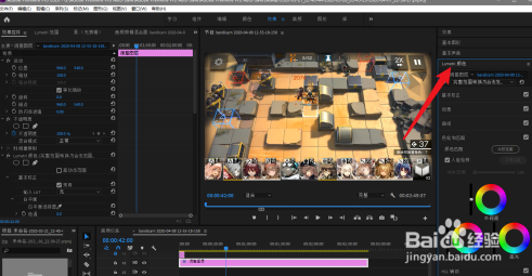 pr怎么调整影片的饱和度
