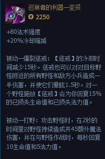 时间刺客艾克打野出装|时间刺客打野出装顺序