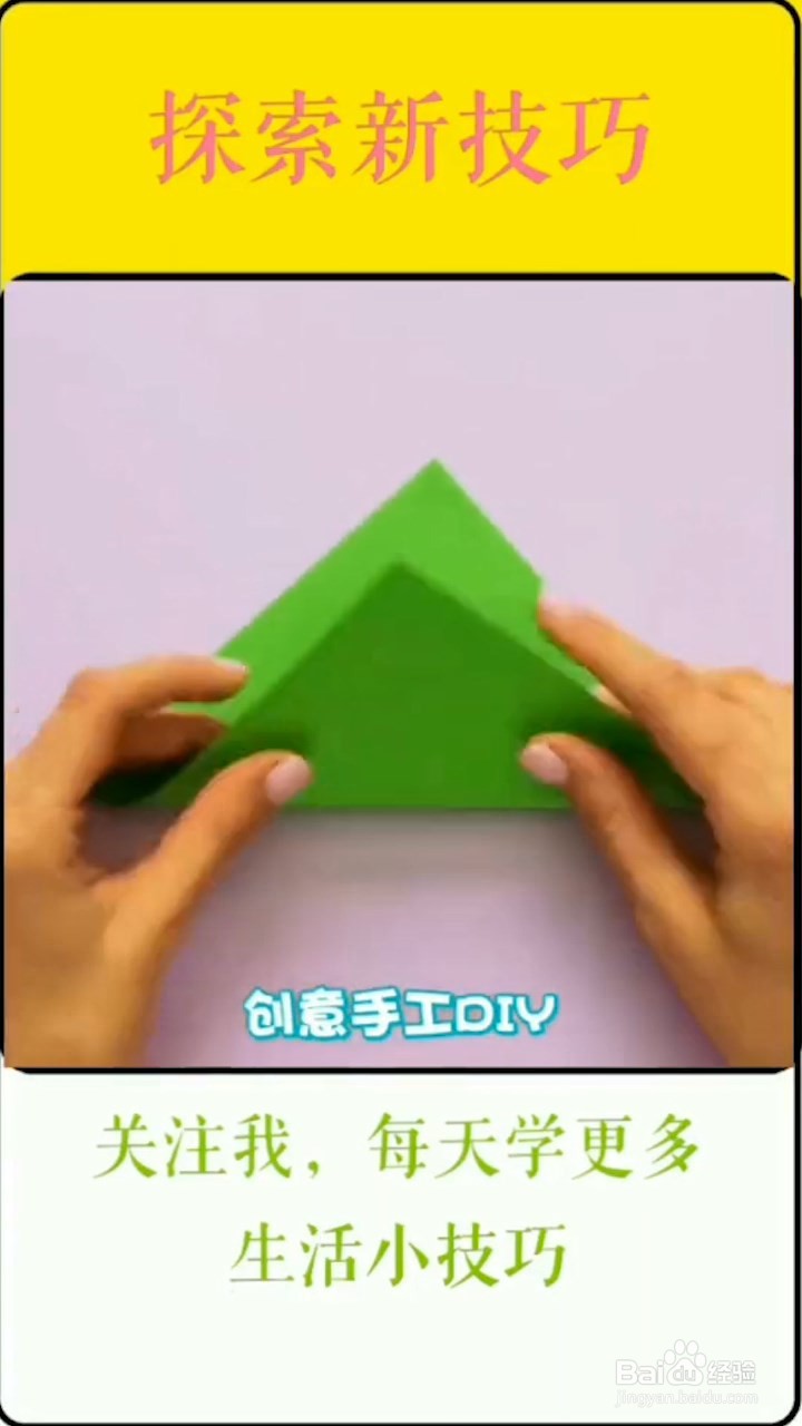 教你轻松制作圣诞树,真的超级好玩有趣!