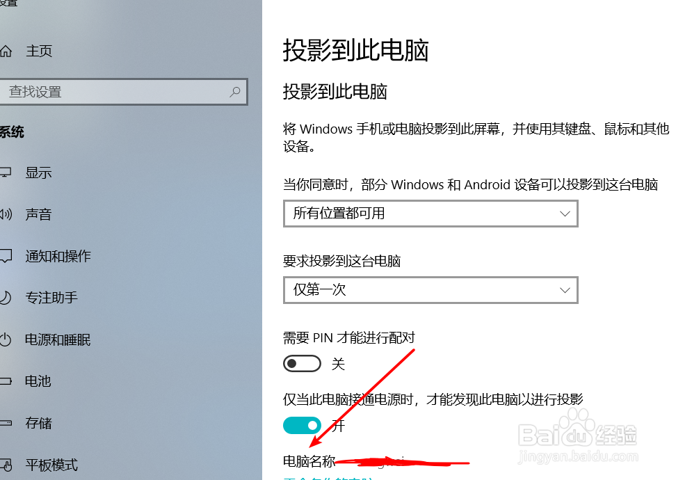 华为手机多屏互动功能怎么使用