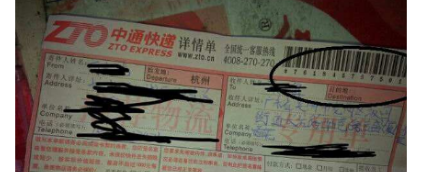 中通单号丢失怎么查快递