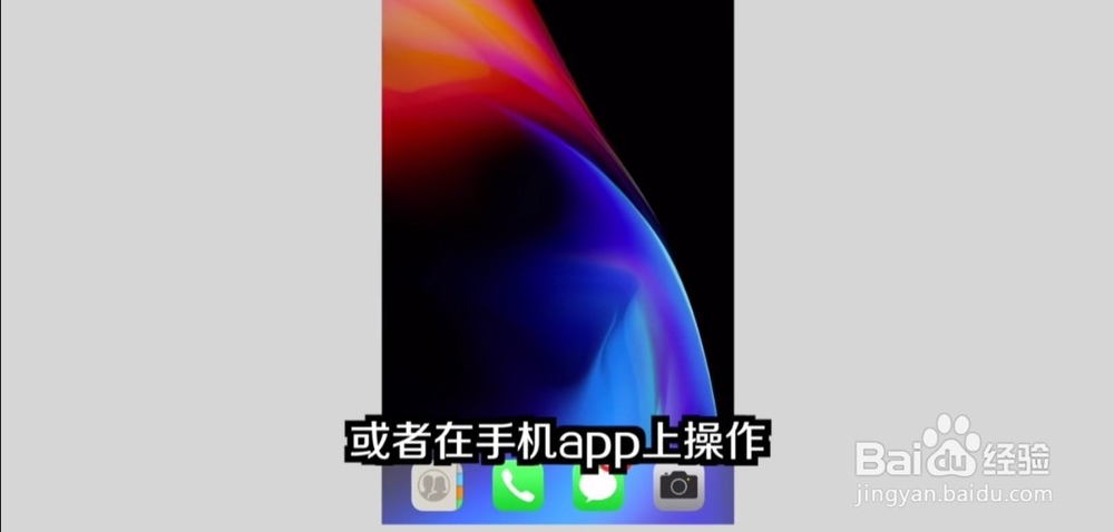 电话手表怎么关机