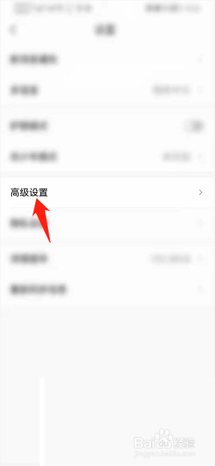 Classln怎么开启视频软件解码器功能?