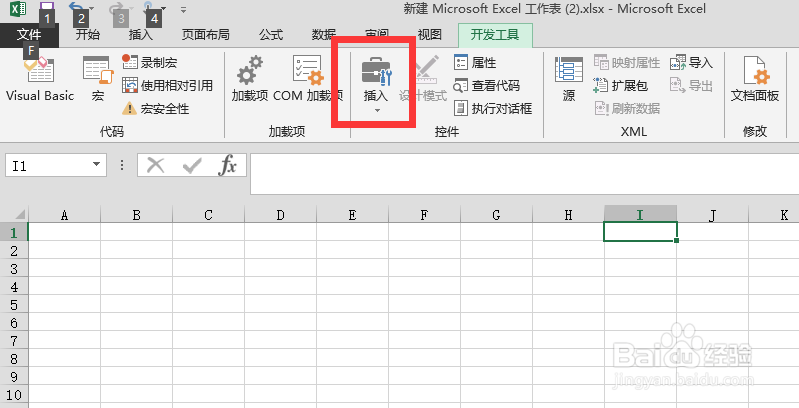 Excel插入可以勾选的复选框选项