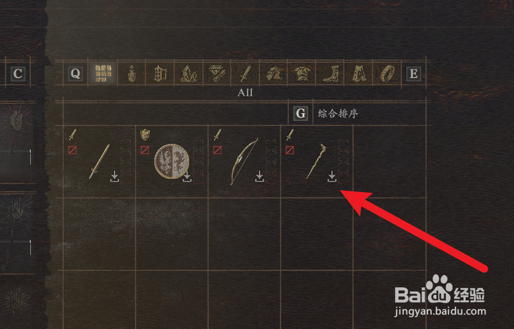 龙之信条2怎么领取预购奖励