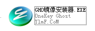 菜鸟也能装系统