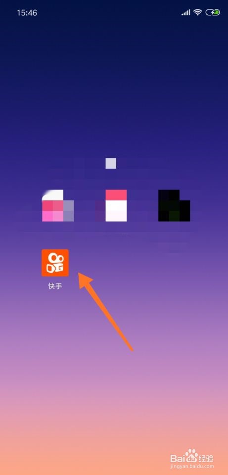 快手怎么关闭截图后弹出分享