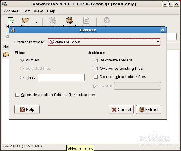 VMware Workstation虚拟机安装VMware Tools攻略