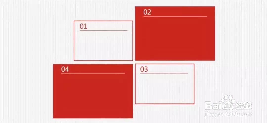 PPT：PPT流程图的几个小技巧