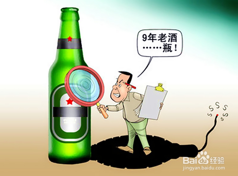<b>怎样防止啤酒瓶磨损爆炸提高安全防护措施</b>