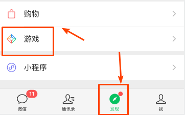 微信怎么查看王者荣耀战绩