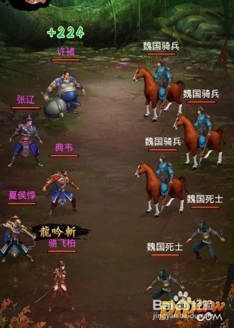 妖姬三国通关计取樊城副本攻略