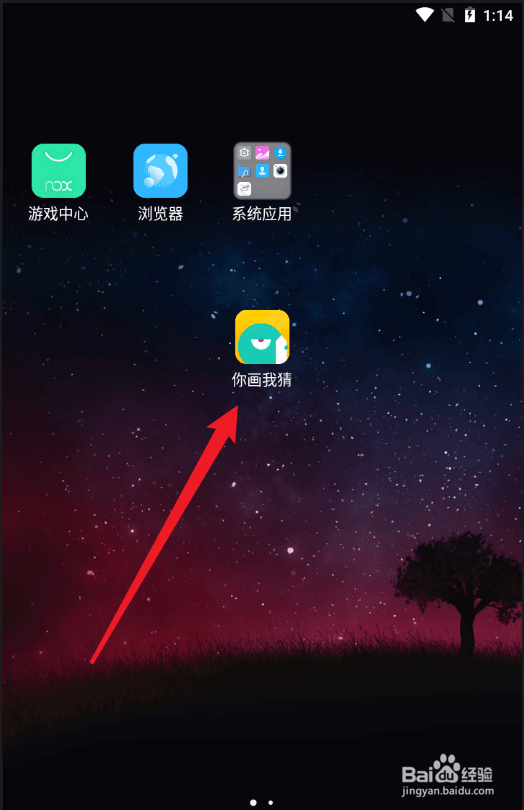 你画我猜在哪里关闭位置权限？